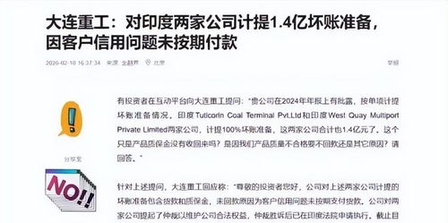 慘痛教訓就在眼前 印度的錢寧可不賺，中國企業也不能掉進技術轉讓的殺豬盤